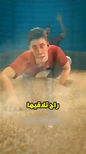 ايش الي راح يحصل لك لو طحت في صومعه حبوب 🤯