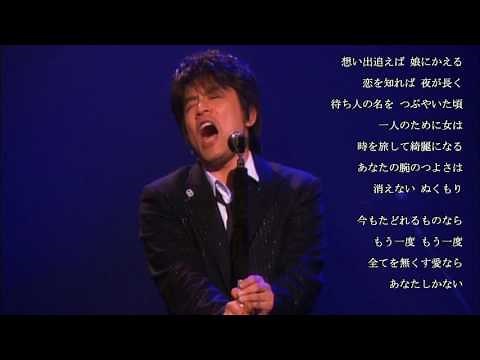 ASKA 伝わりますか