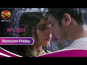 Mann Sundar | मन सुंदर | एक हुए Ruchita-Nihar | RomCom Friday