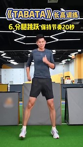 长高运动，最有效刺激骨骺线生长的，3个长高动作