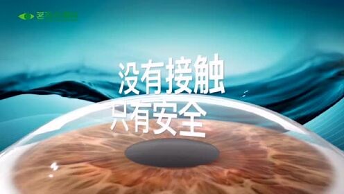 近视手术动画演示——全激光（Transprk）