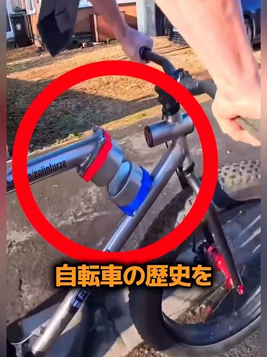 磁石で作った革新的な自転車サスペンション