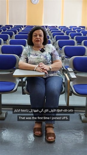 Don’t miss your chance to register for this Fall 2025 term with the UfS! Attend a series of eye-opening and fun lectures, study groups, and social activities. Engage academically and socially. Exclusive online registration is available via this link: https://ufs.aub.edu.lb/ Enrollment fees: Between $70 to $200/ term. For more information, please contact us on 01350000 ext 4647 or Whatsapp/Call 71486743. #AUB #AUBVibes | American University of Beirut (AUB)