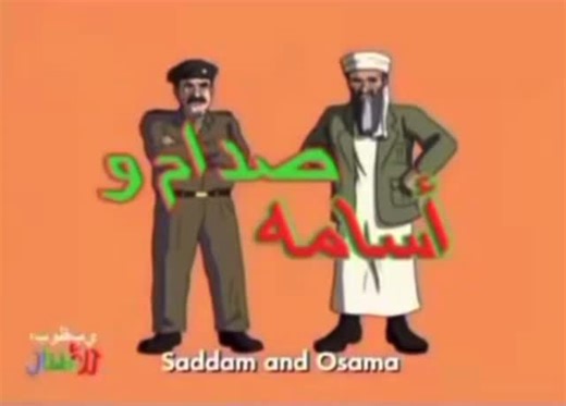 Stewie Griffin on Instagram: "Saddam and Osama . . . . . . . . . . . . #viralreels #memes #trending #fyp #explore #cartoon #funny"