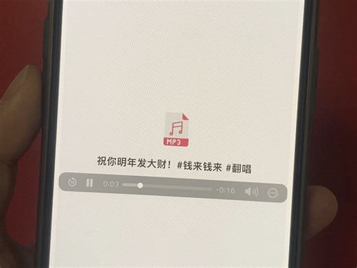 视频提取音频mp3保存起来！手机里轻松搞定！