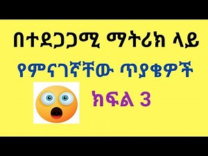 Equation of Straight Line/Repeatedly comming entrance exam questions/