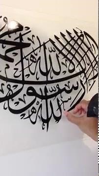 How To Remove Vinyl wall Decals And Stickers tutorial