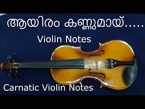 #ആയിരംകണ്ണുമായ്##VIOLIN NOTES#CARNATIC##Aayiram Kannumay##CARNATIC VIOLIN#TUTORIAL