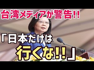 [Overseas Reactions] "If you like Japan, you shouldn't go to Japan now!" The world is shocked by ...