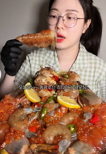 킹타이거 새우장 먹방 — 탱글한 새우장 리뷰와 ASMR