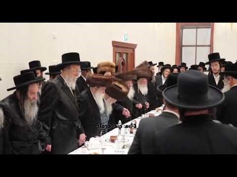 Machnovka Engagement - Tishrei 5786