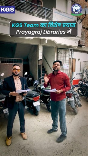 🎯 Prayagraj Libraries Mein Free UP Police Mock Test Paper Distribution 🔥 #uppolice #mocktestpaper