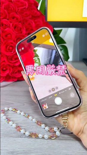 カメラのシャッター音消せたらいいなって思ったことない？🤫 #iphone便利 #iphone撮影 #iphone裏ワザ #iphone #みさみさiphone