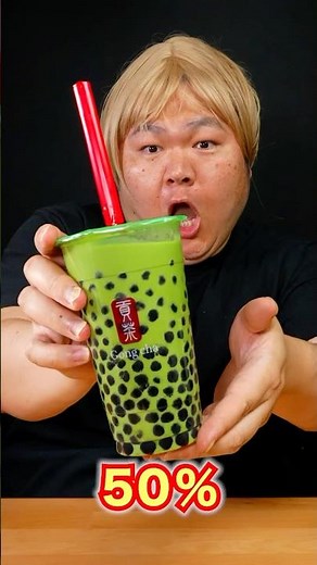 Tapioca Matcha Tea Challenge