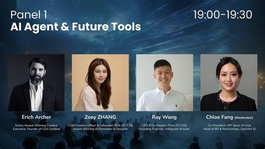 2025 MIT AI Film Festival 🎬 Panel 1: AI Agent Future Tools | Kevin Chang
