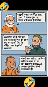 10K reactions · 630 shares | 嵐 Modi VS Owaisi VS Yogi 嵐 #shorts...