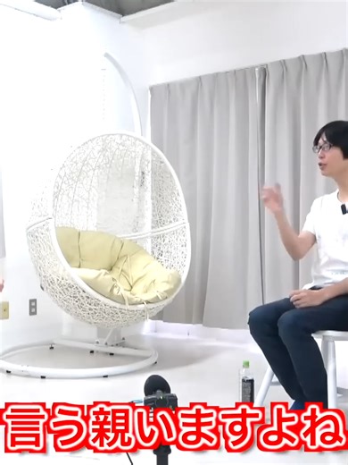 鉄緑会の再面接と数学合格の裏話