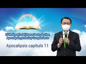 [Apocalipsis capítulo 11] Seminario en línea de Shincheonji