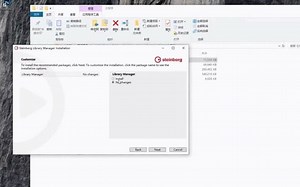 cubase11p视频安装教程
