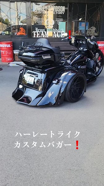 ハーレーチームエースのツーリング体験