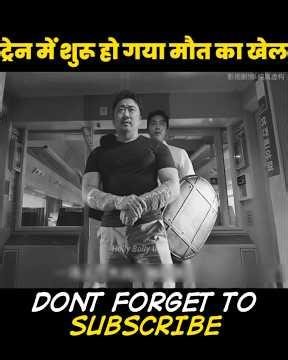 Train mein achanak log ek dusre ko maarne lage 🤯