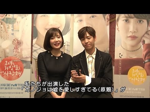 【6月のオススメ】「カノジョは嘘を愛しすぎてる(原題)」2017年6月21日(水)スタート！