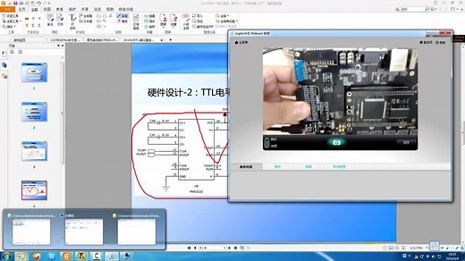 20-USART—串口通信（第4节）—串口发送和中断接收代码讲解.mp4