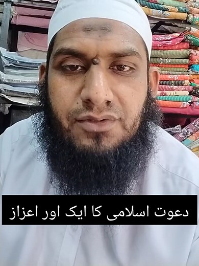 64K views · 5.4K reactions | #dawateislami #دعوت__اسلامی #یوٹیوب #utube | Saeed Saqi Mujadaddi | Facebook