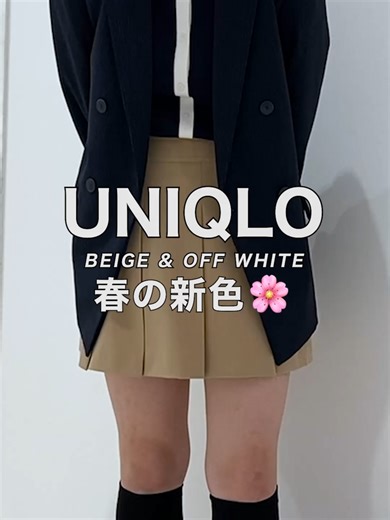 新色登場！大人気プリーツスカートの魅力