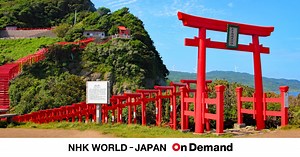 Yamaguchi | NHK WORLD-JAPAN