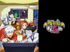 The Vampire Dies in No Time - Uncut Season 1 Episode 1