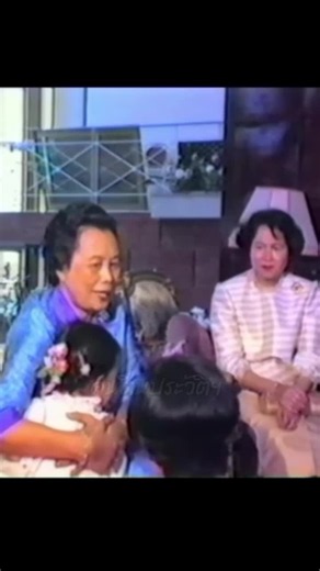 งานฉลองพระชนมายุ ๕ รอบ สมเด็จพระเจ้าภคินีเธอ 24 พ.ย. 2528 วังรื่นฤดี