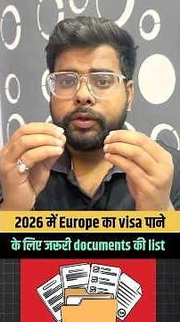 Europe Visa Documents Required 2026 | Check Official List on VFS Global | Schengen Visa India