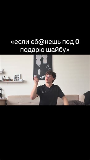 Chewing Gum Challenge: ПОДПИСКУ for a Prize!