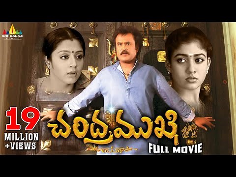 Chandramukhi Telugu Full Movie | Rajinikanth, Jyothika, Nayanthara | Sri Balaji Video