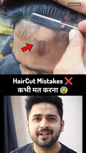 Biggest Hair Cutting Mistakes ❌ Mens and Boys Haircut #haircut #ytshorts #hair #boys