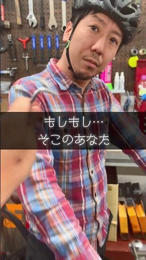 クロスバイクのハンドルって高さ調整が簡単にできるよ！ #shorts
