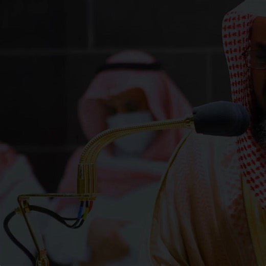 سورة الأنعام بصوت سعود الشريم