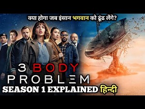 Mind Bending SCI-FI Series | 3 Body Problem (2024) SEASON 1 Explained in Hindi | Series Explored