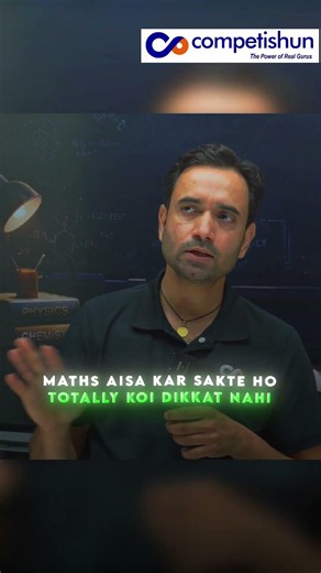Best Study Schedule for Physics, Chemistry & Maths: Daily or Alternate Day Strategy #abjsir