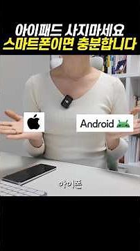 100% 무료 드로잉앱 추천, 아이패드없이 스마트폰 하나로 가능