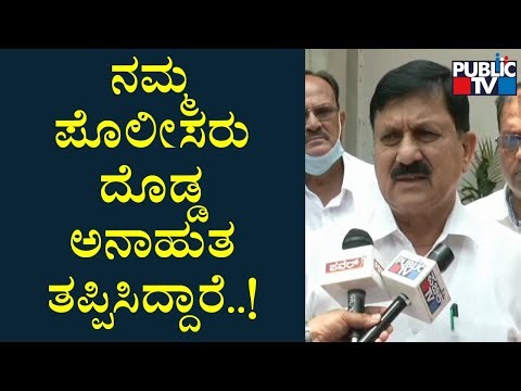Home Minister Araga Jnanendra Praises Hubballi Police