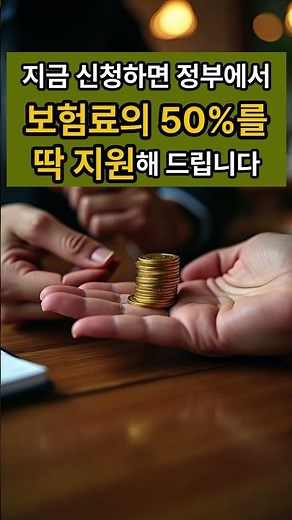 1인 자영업자 산재보험, 안 들면 사장님만 손해입니다! (정부 지원 50%)