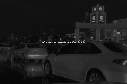 Explore Trends with TikTok Hashtags