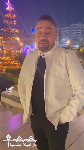 حفل النجم ( مجد القاسم ) في الدار 💥 . تعالى مع حبايبك و استمتع بحفلة ( مجد القاسم ) بالدار في ( رأس السنه ) مع ( وجبة عشاء فاخره ) و ( اجواء كرنفاليه ) على مدار اليوم ♥️🙏 . ( دار الهيئه الهندسيه ) بتقدم لكل زوارها ( خروجه متكامله ) مش بتتكرر كتير خلال يوم ( رأس السنه ) لأن عندنا هتستمتع على مدار اليوم بحفلة النجم ( مجد القاسم ) و النجوم ( حسن محي و إسراء عادل ) مع ( عروض ترفيهيه للاطفال ) و كمان ( فقرات فنون استعراضيه ) و مفاجآت تانيه كتير ✅ . كمان في الدار هتلاقوا خدمات مميزه و متنوعه بأسعار 