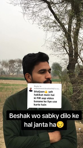 Replying to @mohammad.ibrahim962 #fyp #foryou #maskboy