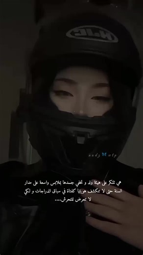 #وتباد #وتباديون💘_للابد #روايات #اكسبلور