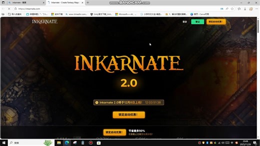 如何使用inkarnate？