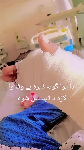 Understanding Hand Injuries and Medical Care