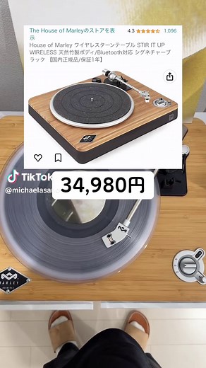 レコードプレーヤーの選び方とおすすめガイド